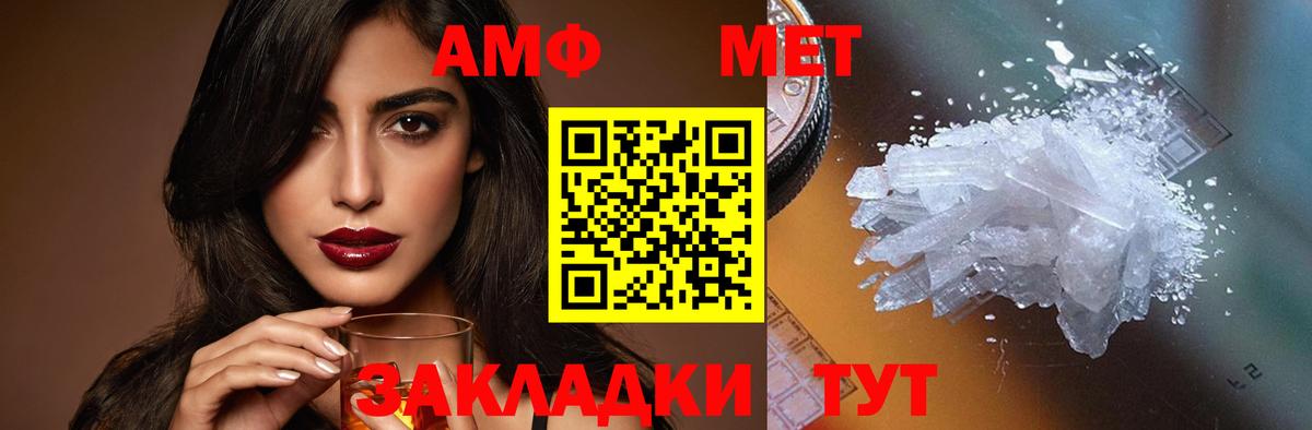 мориарти какой сайт  Амфетамин Розовый  Вход с VPN  Биробиджан  АМФ 