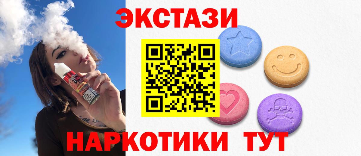 Ecstasy Philipp Plein Биробиджан