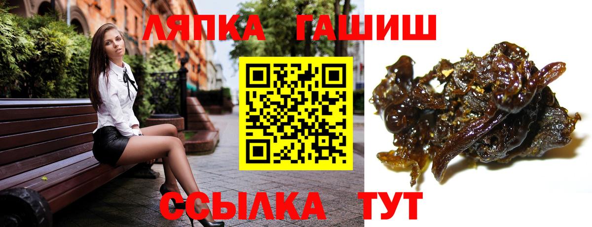 Гашиш VHQ Биробиджан
