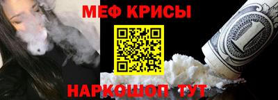 ALPHA-PVP Краснодар