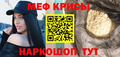 spice Краснокаменск