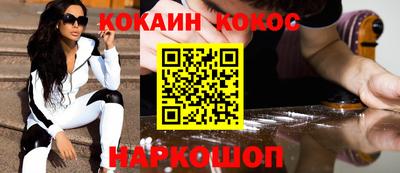 мескалин Краснознаменск
