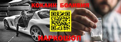 мескалин Краснознаменск