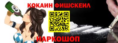 ALPHA-PVP Краснодар