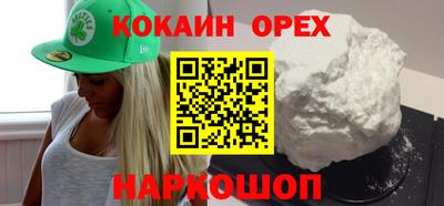 ALPHA-PVP Краснодар