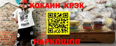 ALPHA-PVP Краснодар