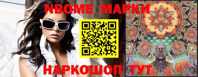 мескалин Краснознаменск