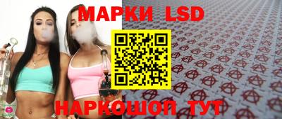 spice Краснокаменск