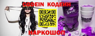ALPHA-PVP Краснодар