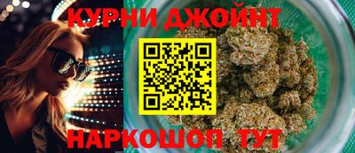 мескалин Краснознаменск
