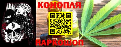 мескалин Краснознаменск