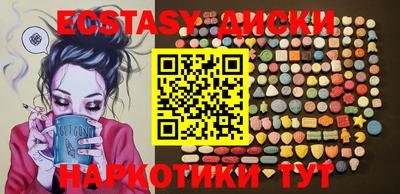 spice Краснокаменск