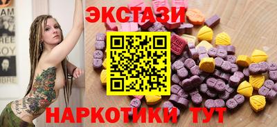 ALPHA-PVP Краснодар