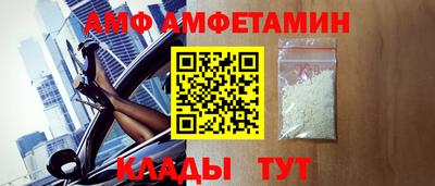 spice Краснокаменск