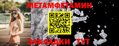 мескалин Краснознаменск