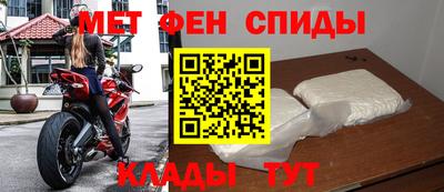 spice Краснокаменск