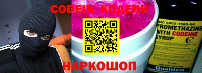 мескалин Краснознаменск