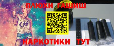 мескалин Краснознаменск
