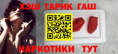 ALPHA-PVP Краснодар