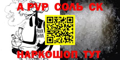 мескалин Краснознаменск