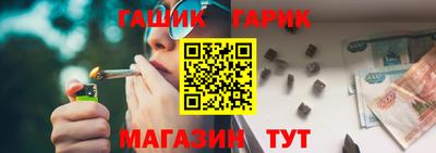 мескалин Краснознаменск