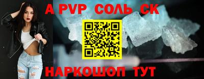 PSILOCYBIN Коммунар