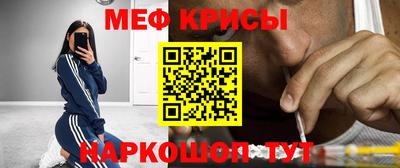 ALPHA-PVP Краснодар