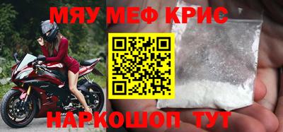 ALPHA-PVP Краснодар
