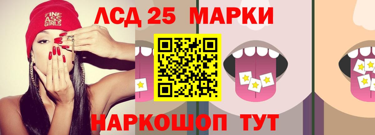 ОМГ ОМГ ссылка  LSD-25 экстази ecstasy  Вход с VPN  Лсд 25 экстази кислота  Биробиджан 