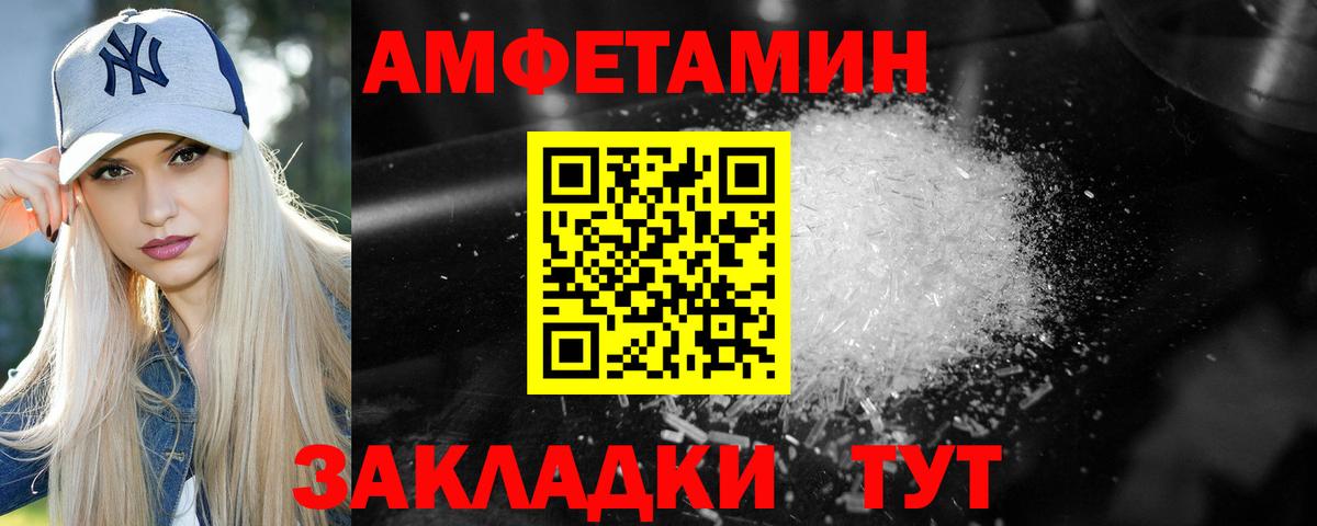 Первитин витя Биробиджан