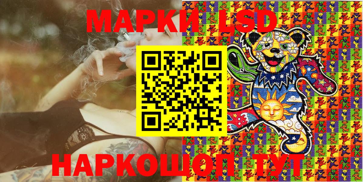 Биробиджан  Марки NBOMe 1,8мг  Вход с VPN 