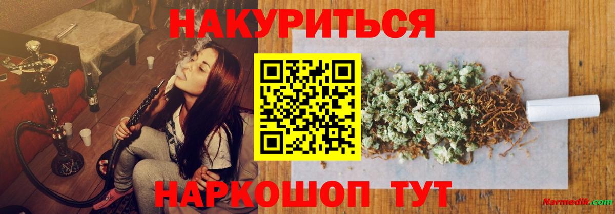 Конопля OG Kush  Каннабис тримм  Каннабис тримм  Биробиджан  Бошки Шишки индика  Вход с VPN 